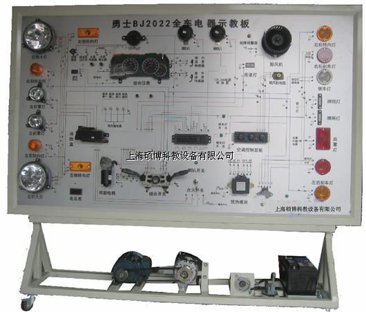 勇士BJ2022全车电器实训台