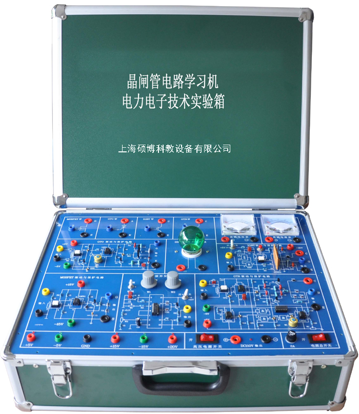 晶闸管电路学习机